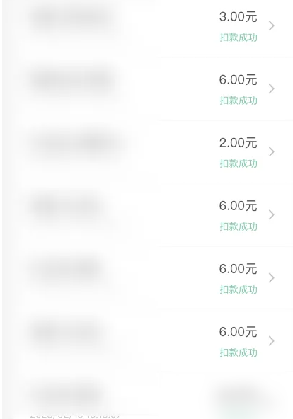 深圳通app怎么查询乘车记录 具体操作方法介绍