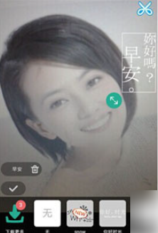 美人相机怎么用 美人相机如何用