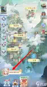 河图寻仙记角色如何升星-河图寻仙记升星规则及图文教程