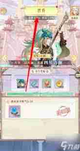 河图寻仙记角色如何升星-河图寻仙记升星规则及图文教程