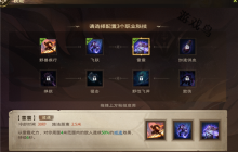 塔瑞斯世界蛮斗士技能和天赋秘技详细介绍