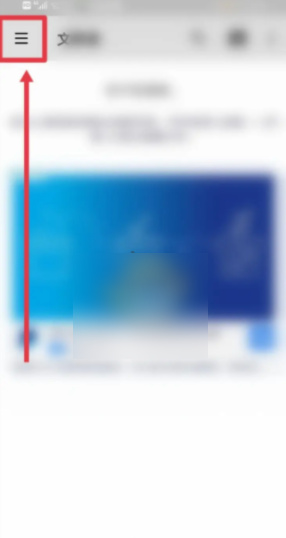 mx视频播放器如何横屏播放 mx播放器横屏播放设置方法