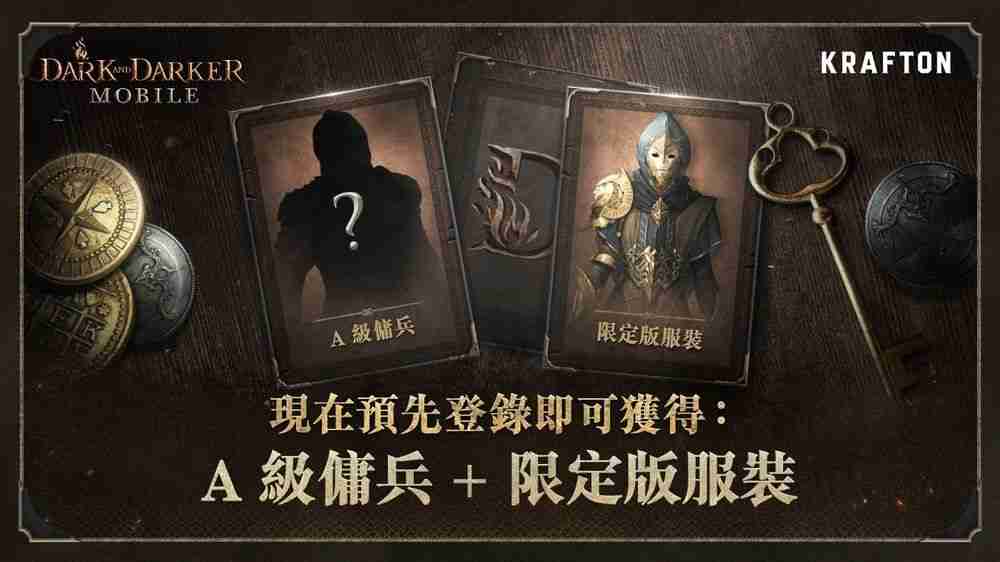 《Dark and Darker Mobile》于美国、加拿大开放测试 最新宣传影片公开