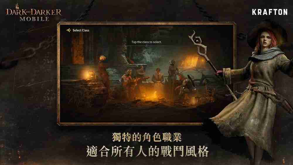 《Dark and Darker Mobile》于美国、加拿大开放测试 最新宣传影片公开
