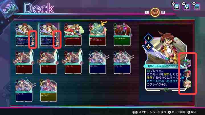 《Card-en-Ciel 天穹卡牌录》公开游戏系统「作弊代码」及《少女射击》客串角色！