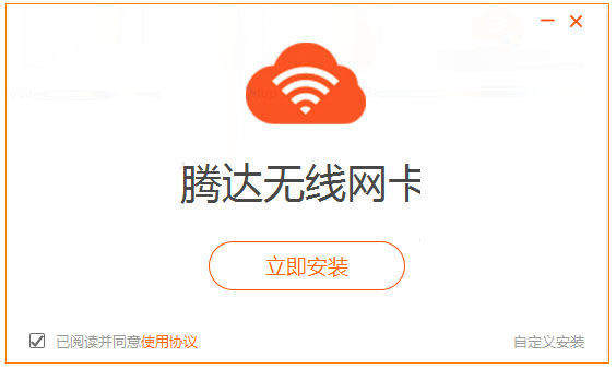 《Tenda无线网卡驱动》支持设备及常见问题分享
