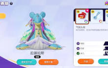 宝可梦大集结乘龙攻略-乘龙玩法详解攻略宝可梦大集结