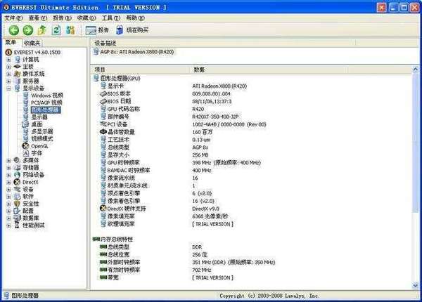 双敏显卡驱动使用方法及常见问题解答