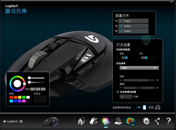 罗技g100驱动下载安装教程