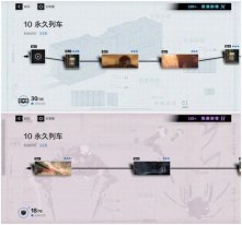 《战双帕弥什》永久列车活动内容及磁卡车票获得方法介绍