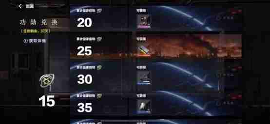 《战双帕弥什》永久列车活动内容及磁卡车票获得方法介绍