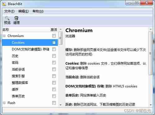 美篇插入链接的方法-探索美篇添加链接的技巧