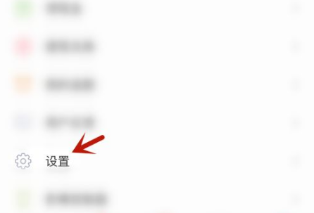 百度视频如何关闭 百搜视频关闭推送流程一览