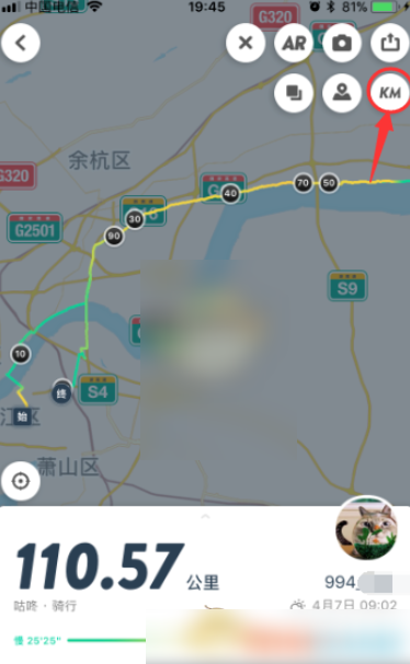 咕咚跑步怎么显示几公里 咕咚公里数设置方法