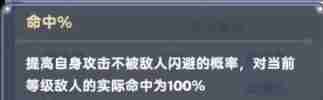 《出发吧麦芬》剑士坦克方向培养攻略指南
