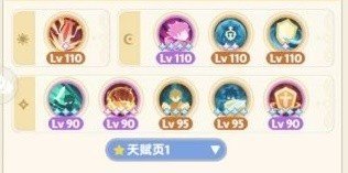 《出发吧麦芬》剑士坦克方向培养攻略指南