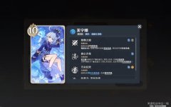 《原神》七圣召唤4.7版新卡组指南