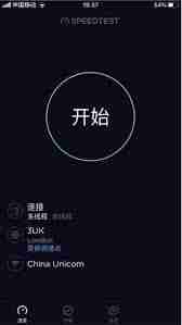 Speedtest如何测网速-Speedtest测网速方法详解
