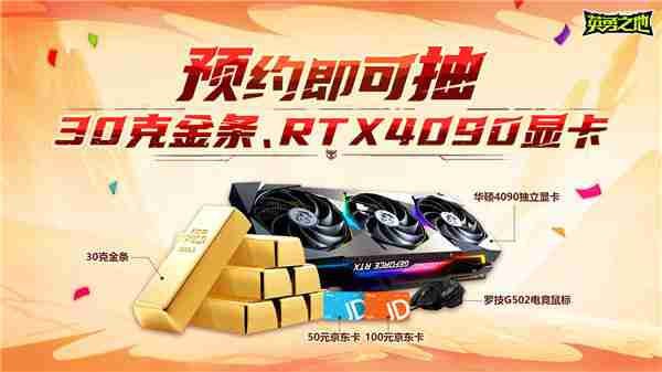 《英勇之地》端游预下载正式开启