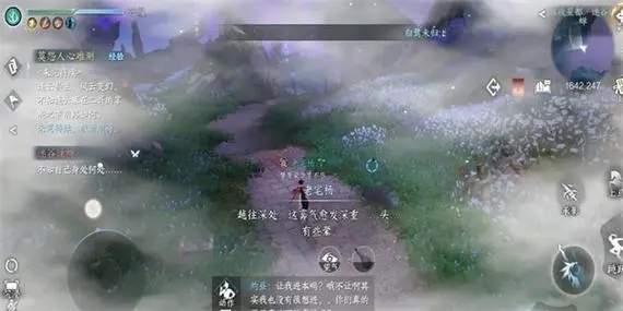 《逆水寒手游》半坛炮打灯任务快速完成指南