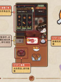 《未定事件簿》荒野炙味活动内容说明