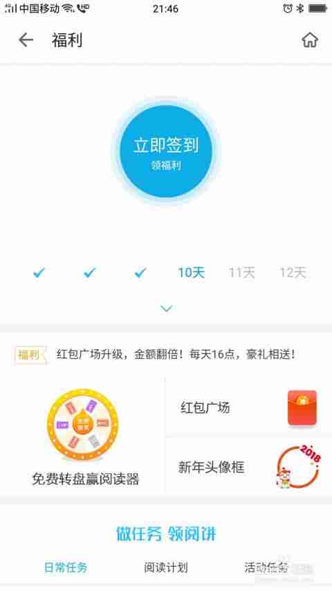 掌阅书籍如何自定义封面-掌阅自定义书籍封面方法