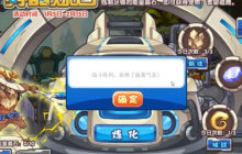 《洛克王国》寻晶炼石活动玩法及奖励指南