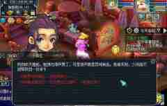 《梦幻西游》小桃红特殊任务有哪些-小桃红特殊任务一览