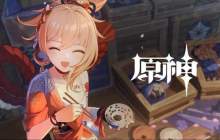 《原神》安固诸方之述演活动上线时间及玩法分享
