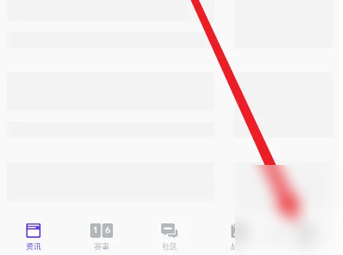 5eplay app怎么兑换cdk 5EPlay使用兑换码方法