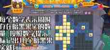 《洛克王国》正义之锤活动怎么玩-洛克王国正义之锤活动玩法及奖励介绍