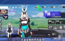 环行旅舍凭证节获取方式说明