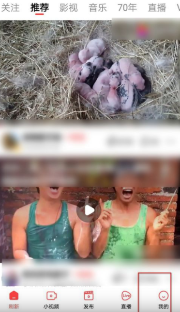 百度视频如何设置青少年模式 百度视频设置青少年模式教程