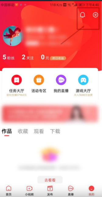 百度视频如何设置青少年模式 百度视频设置青少年模式教程