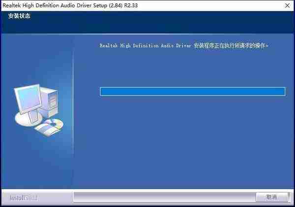 《hd声卡驱动》支持型号及安装方法介绍