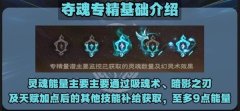 《塔瑞斯世界》幻灵祭司输出手法详细介绍
