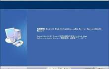 华硕f5sl声卡驱动安装教程及基本功能介绍