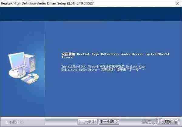 华硕f5sl声卡驱动安装教程及基本功能介绍