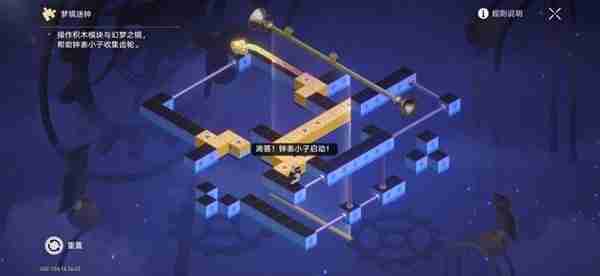 《崩坏星穹铁道》2.3版本迷钟解谜关卡汇总说明