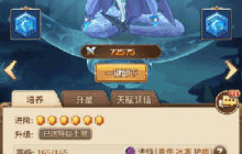 《闪烁之光》前期阵容怎么搭配-前期最强阵容搭配技巧指南