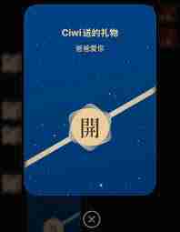 微信送礼怎么送礼-微信送礼功能使用教程