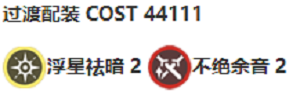《鸣潮》漂泊者衍射角色技能及配伍搭配指南