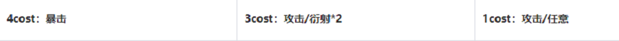 《鸣潮》漂泊者衍射角色技能及配伍搭配指南