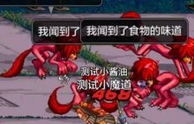 DNF手游比尔马克帝国试验场副本怪物机制介绍