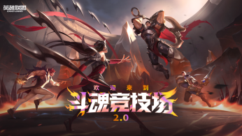 SPARK2024腾讯游戏发布会如期举行，新品亮相