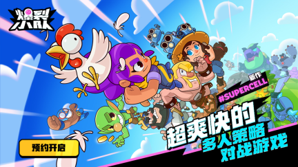 SPARK2024腾讯游戏发布会如期举行，新品亮相