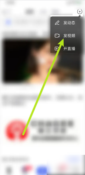 百度视频怎么发布作品 百度手机版软件如何发布视频作品