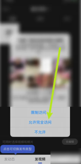 百度视频怎么发布作品 百度手机版软件如何发布视频作品