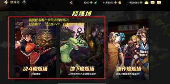 DNF手游魔道学者PK技巧-DNF手游魔道学者连招分享