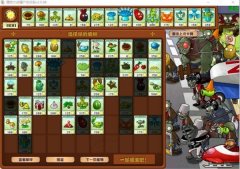 《植物大战僵尸杂交版》2.0版冒险模式41-50关通关指南